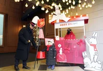 롯데, 마음온도 37도 모금 캠페인 진행 