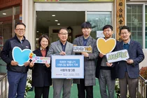 HDC현대산업개발, 따뜻한 겨울나기 릴레이 기부