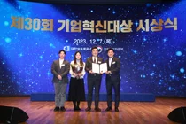 에프지아크스, 기업혁신대상 대한상공회의소 회장상 수상