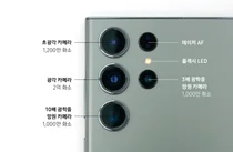 삼성 갤럭시 S24 울트라, 8K 5배 광학줌 동영상 촬영 가능할까?