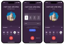 SKT ‘에이닷 통역콜’, AI로 통화 중 실시간 통역…