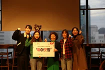 쿠론, '위아굿맘' 연말 후원행사 성료