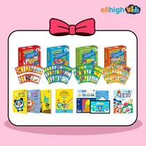 메가스터디교육 엘리하이 키즈, 신규 회원에 ‘퍼스트리틀리더스’ 증정