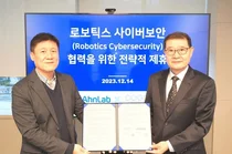 안랩, 자율주행 로봇 전문기업 ‘코가로보틱스’와 MOU