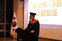 DL이앤씨, 협력사 대상 ‘건설동반성장 경영자과정’ 2기 수료식 개최
