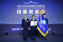 우리금융, 지속가능경영 대통령표창 수상