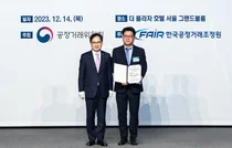 HDC현대산업개발, 공정거래 자율준수 ‘AA등급’