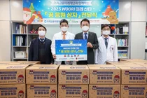 우리금융미래재단, 건강장애학생에 ‘꿈 응원 상자’선물