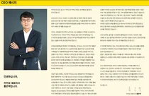 카카오, 다양성 내재화 및 확산 가치 담은 ‘2023 카카오 다양성 보고서’ 발간