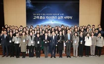 우리은행, 자산관리 실천 서약식