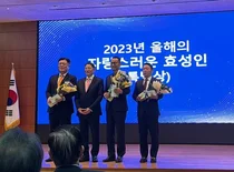 코스모화학, 효성티앤씨 협력사 부문 특별상 수상