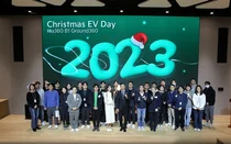 기아, 임직원과 ESG 프로그램 ‘크리스마스 EV 데이’ 진행