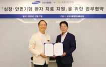 KB국민은행, 심장·안면기형 환아 치료 지원