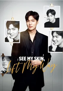 이민호, 멀츠 에스테틱스 울쎄라 앰배서더 계약 연장