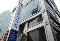 하이투자證, CP·국고채 채권호가수익률 보고회사에서 탈락