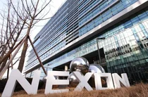 상속세물납 NXC지분 또 유찰..정부 '고심'(?)