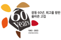 광동제약, 비엘헬스케어 인수 완료