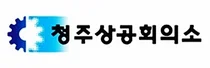 청주상의, 에코프로 이동채 전 회장 구명 서명운동