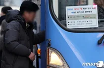 새해맞이 행사 귀가행렬..지하철·버스 오전 2시까지