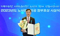 린나이 조상훈 신임대표, 노사문화 기여 산업포장 수훈