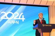 정원주 대우건설 회장, 