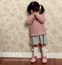 귀하디 귀한 '신생아' 수혜주 2024년 벽두 질주..중국계 아가방컴퍼니 상한가