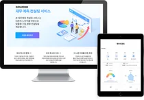 더존비즈온, 금융사 대출성 금융상품 중개 나서