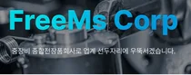 프리엠스, 최대주주가 회사 매각..지분 40% 384억원에 양도