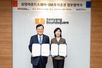 삼양라운드스퀘어·IBK투자증권, 신사업 발굴 업무협약