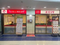 본설렁탕, ‘코엑스 프랜차이즈 창업박람회’서 운영 노하우 공개