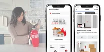 아파트아이, 모바일 소방 세대 점검 서비스..
