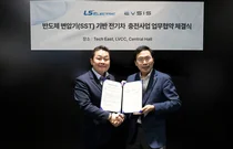 롯데정보통신 EVSIS, LS일렉트릭과 메가와트급 충전기 개발한다