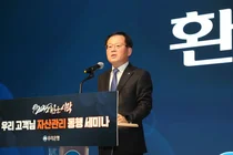 우리은행, 방송인 황현희 강연자로 나선 세미나 진행