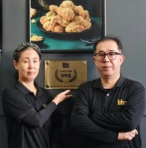 bhc치킨, 장기 운영 매장에 현판식...가맹점과 상생 노력