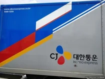 CJ대한통운, 목표주가 16만원으로 상향..매수 의견