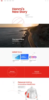한미약품, 홈페이지 리뉴얼..