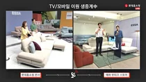 롯데홈쇼핑, 벨리곰과 ‘에싸 소파’ 멀티채널 특집전