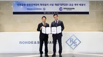 동곡기정·로데슈바르즈, 인천공항 원형검색장비 확대 ‘QPS201’ 공급 계약 체결