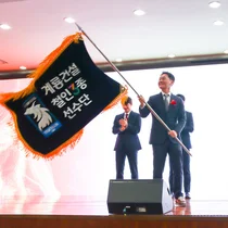 계룡건설, 철인3종 선수단 창단