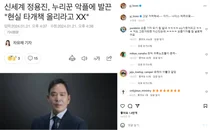 이마트, 역사적 신저가..'금쪽이' 신세계건설에 발목