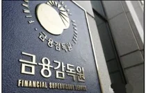 사모펀드도 시리즈 형태면 공모펀드 규정 따라야