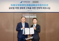 신세계면세점, 중국남방항공과 전략적 마케팅 파트너십