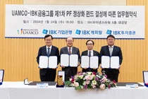 IBK금융그룹·유암코, 1500억원 PF 정상화펀드 조성