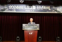 LS, 순익 2065억원..전년비 2배 이상 늘어
