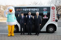 롯데정보통신, 주거단지 밀집 생활도로 노선형 자율주행 기술 실증