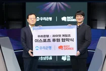 우리은행, 2025년까지 LCK 스폰서로 e스포츠 후원 이어간다