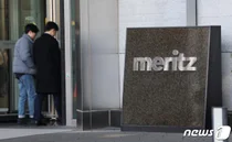 메리츠증권, 美 주식거래 '1시간 반' 오류