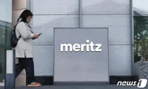 메리츠증권 '디지털자산' 신사업 펼친다..강병하 영입