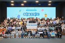 우리은행, 농·산촌 청소년과 청년 100명 멘토링