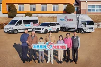 현대차그룹, 적십자와 '찾아가는 응급안전교육 캠페인' 진행